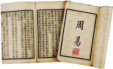 易经全文完整版（易经入门基础知识讲解）