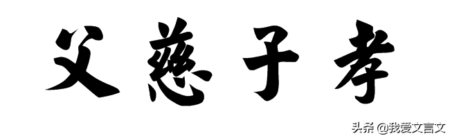 原谷谏父文言文及翻译（原谷谏父原文及翻译）
