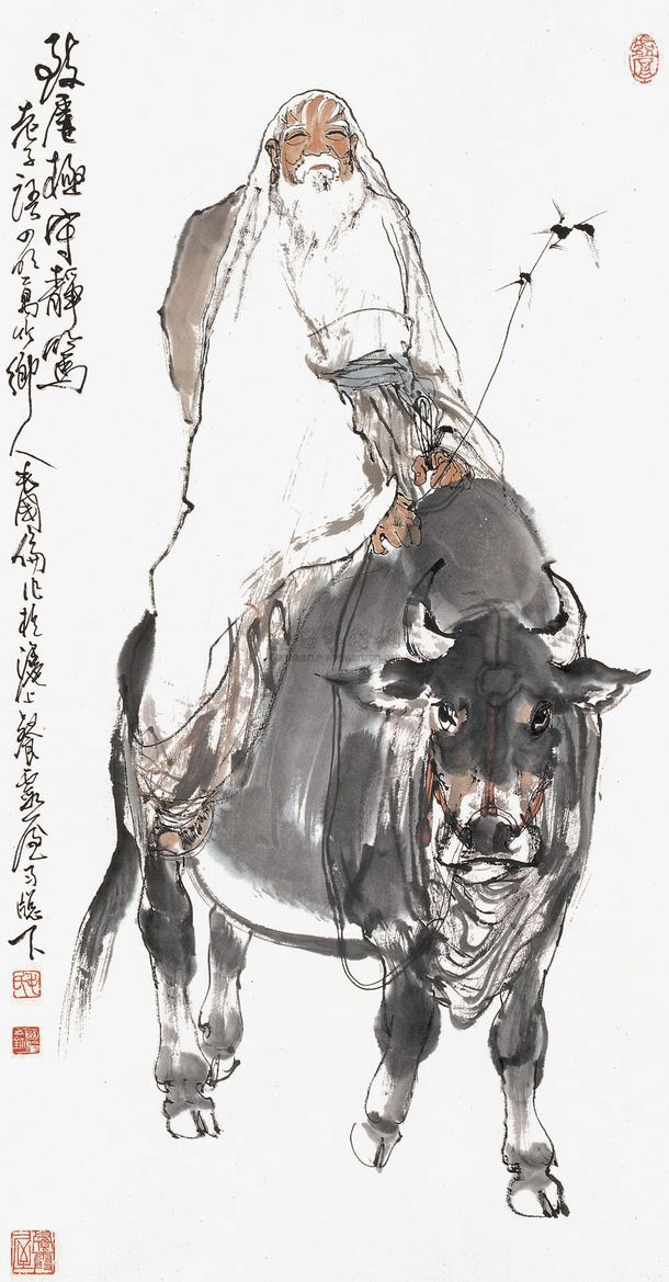 阴符经原文及译文（黄帝阴符经奥义真解）