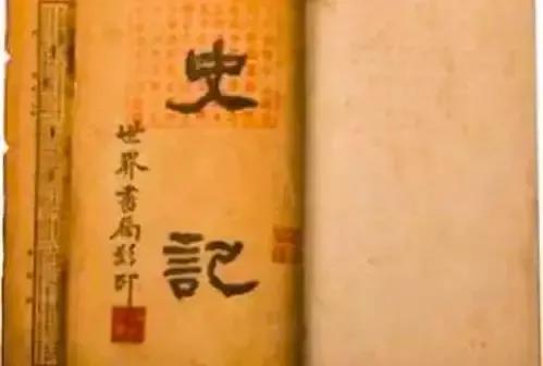 史记原文及翻译赏析（自译史记项羽本纪）