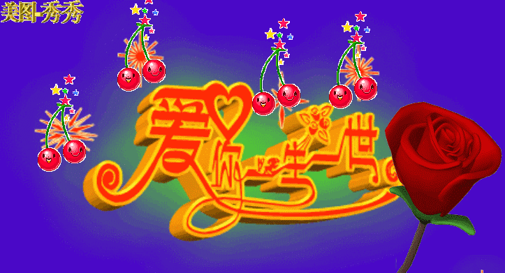 我爱你藏头诗三句大全（有趣的表白藏头诗）