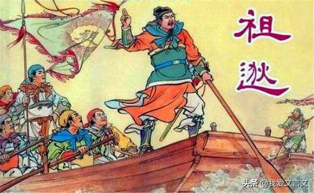 祖逖闻鸡起舞文言文翻译（祖逖闻鸡起舞的故事）