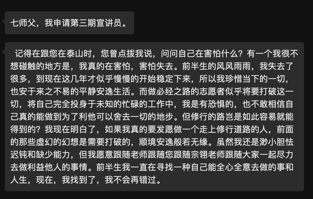 有时我觉得自己在做梦