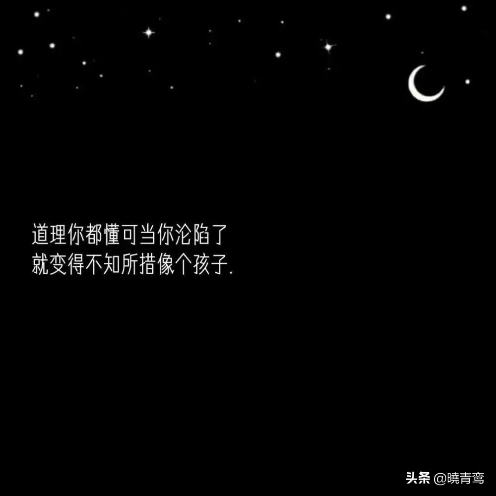 形容生活艰难的句子（人生最难熬低谷的日子）