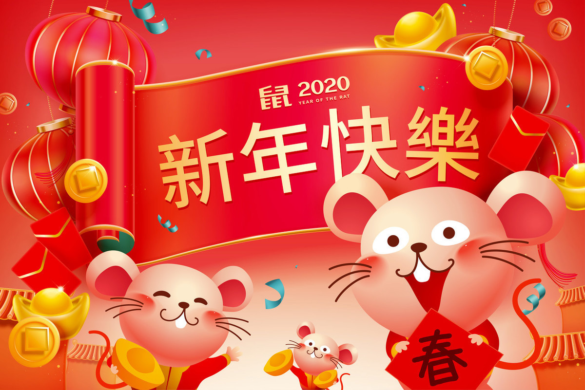 带鼠字的成语有哪些（鼠寓意好的成语大全）