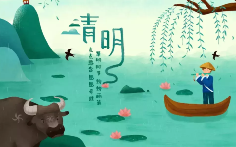 清明节诗句古诗大全（清明节寄哀思的短语）