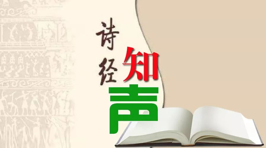 采薇注音版节选及翻译（采薇注音版原文及翻译）