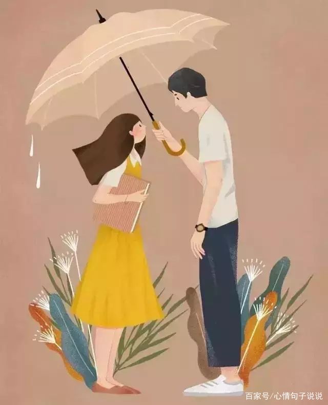 情感语录经典短句（最触动人心的情感文案）