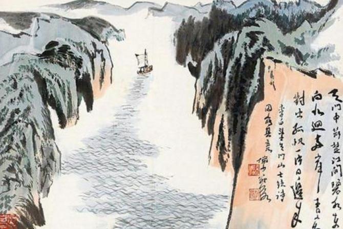 望天门山唐李白诗意（望天门山的古诗翻译）