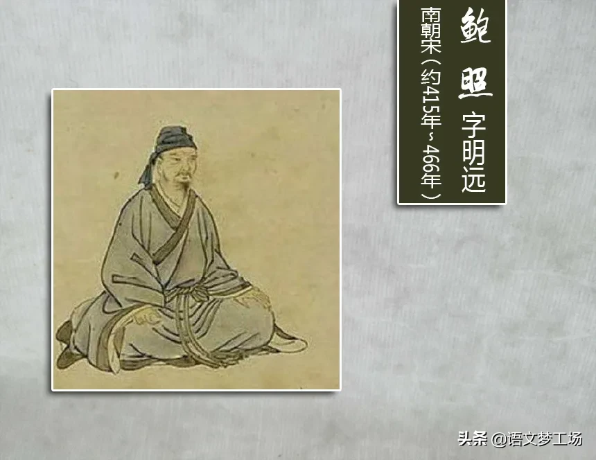 拟行路难其四赏析（拟行路难其十四翻译）