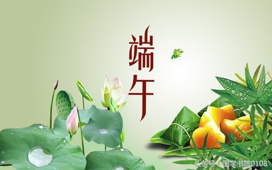 与端午节有关的诗句（传统节日的古诗）