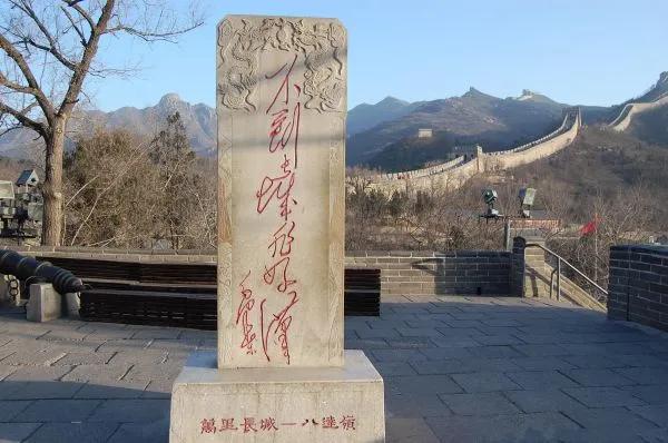 赞美长城的诗句有哪些（有关长城的古诗词名句）