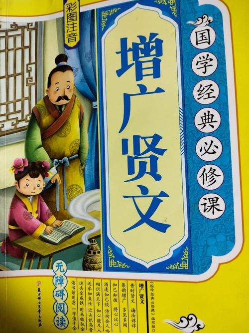 关于名人的故事（关于名人或伟人的故事简短）