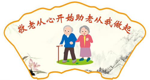 尊老爱幼的名言警句有哪些（关于尊老爱幼的经典名句大全）