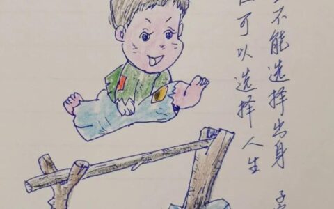 树立志向的名言警句（关于坚定志向的名言警句 ）