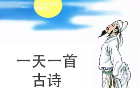 凉州词其二王翰注音版（凉州词其二王翰全诗鉴赏）