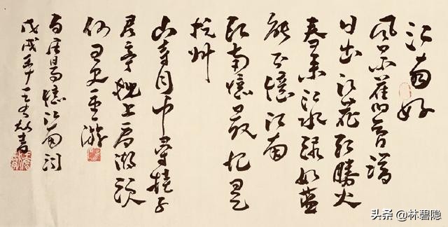 描写杭州的诗句古诗（杭州的诗词佳句）