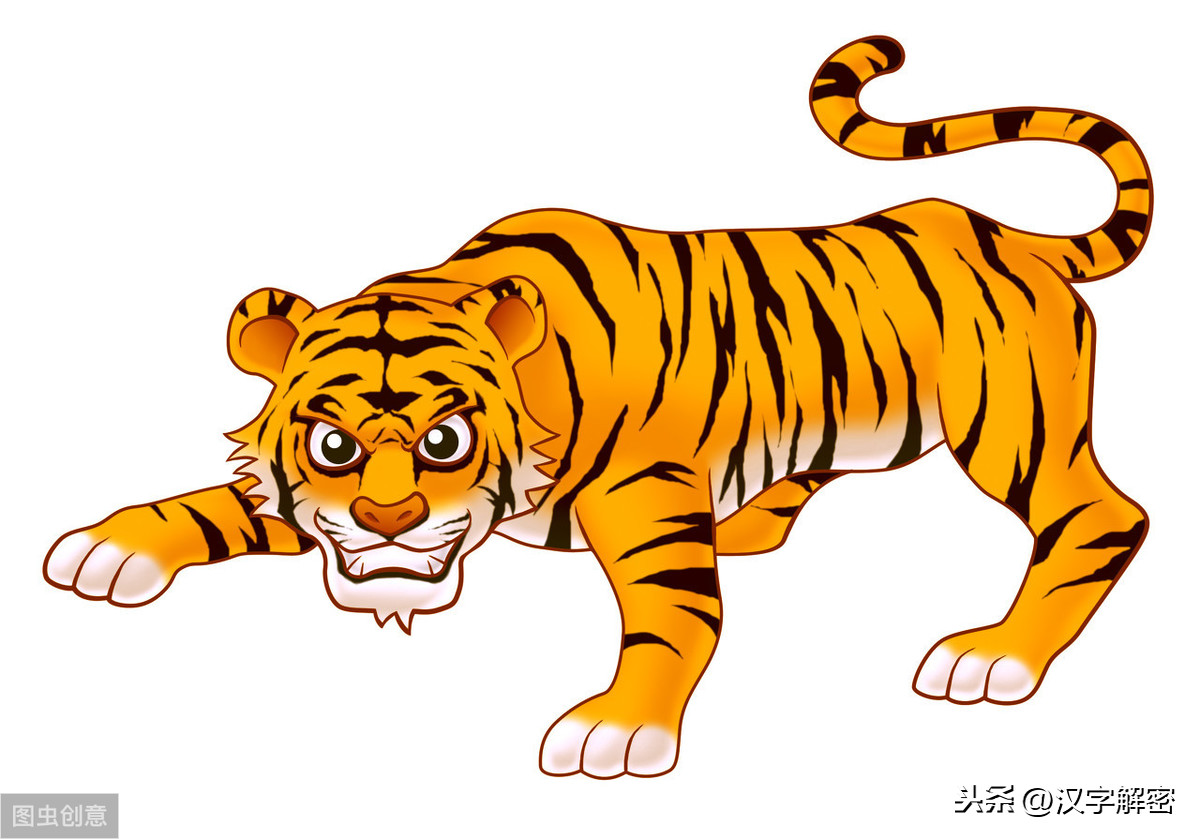 虎字开头的成语（以虎字开头的四字词语）