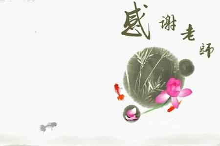 感谢导师的话怎么说（感谢工作导师的话简短）