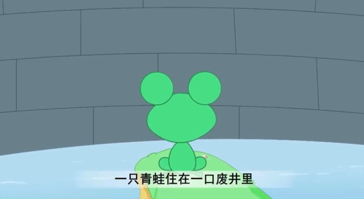 井底之蛙的寓言故事（井底之蛙的寓意和启示）