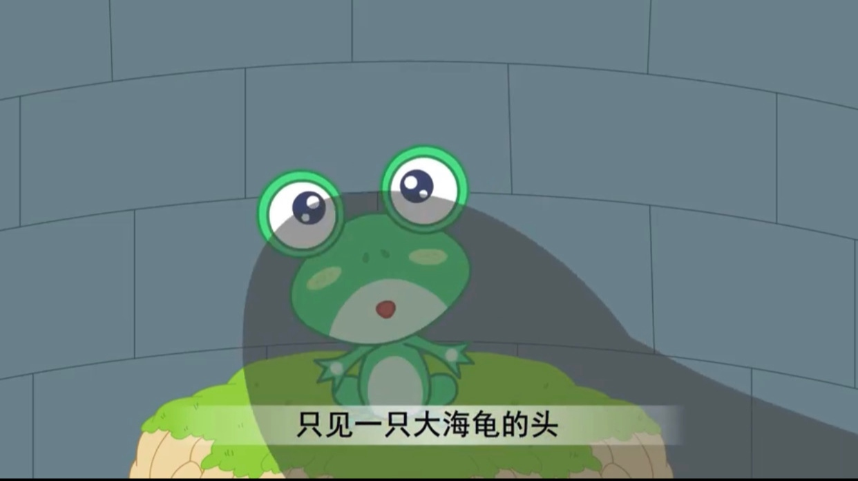 井底之蛙的寓言故事（井底之蛙的寓意和启示）