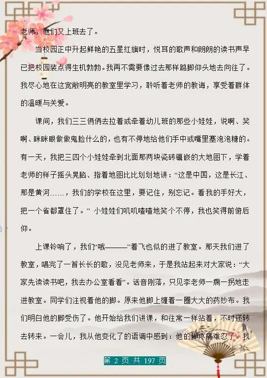 阅读理解100篇及答案大全（阅读理解技巧顺口溜）