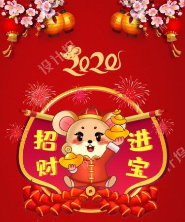 祝长辈新年快乐的祝福语（分享这20条新年祝福语）