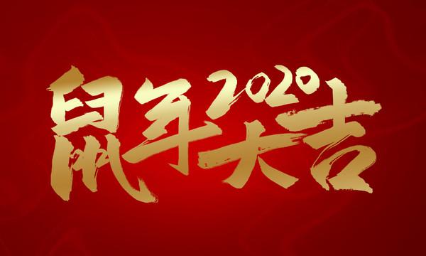 祝长辈新年快乐的祝福语（分享这20条新年祝福语）