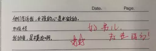 最美的短情诗现代（最能打动人心的短情书大全）