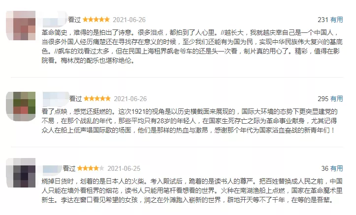 名人青春故事简短（青春奋斗的名人事例）