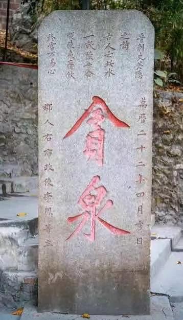 有关清正廉洁的古诗词（关于廉政文化古诗词）