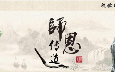 家长赞美老师的优美句子（感恩老师辛苦的暖心语）