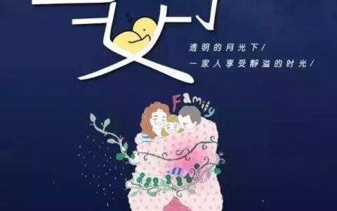 晚安发朋友圈的好句子（最打动人心的晚安句子）