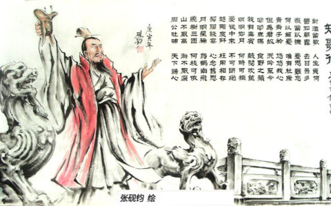 短歌行曹操翻译及赏析（短歌行原文及注音）