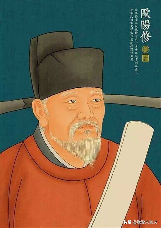 欧阳修苦读文言文翻译（欧阳修苦读原文及翻译）
