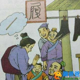 郑人买履的道理和启示（郑人买履的意思解释）