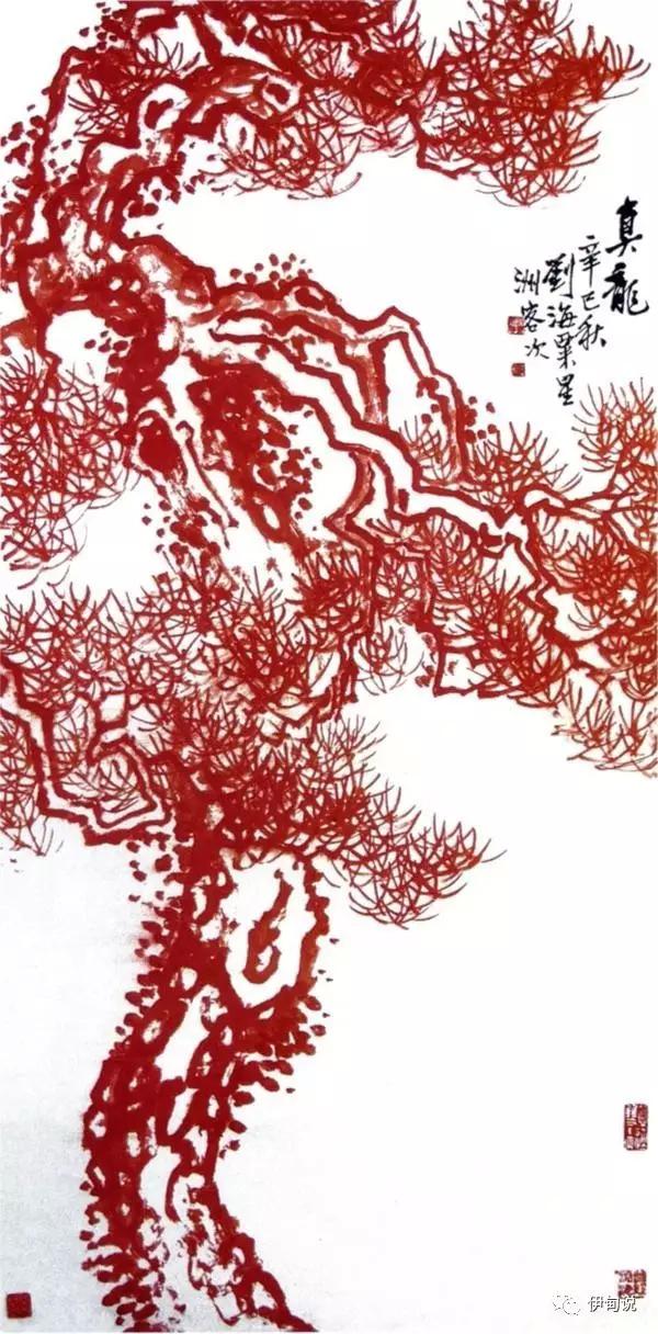 鲁迅先生弃医名言（鲁迅先生弃医从文启示）