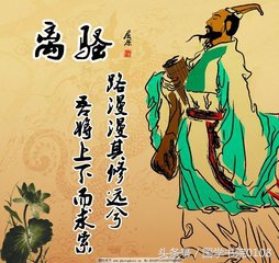 离骚必修二原文及翻译（离骚赏析及解释道理）