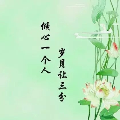 美句美段摘抄大全（适合抄在摘抄本上的句子）