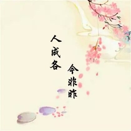 美句美段摘抄大全（适合抄在摘抄本上的句子）
