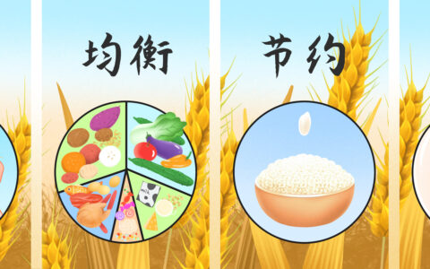 勤俭节约古诗词有哪些（勤俭节约的古诗词）