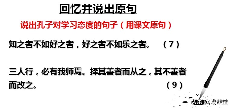 论语十二章翻译及原文（论语十二章原文及翻译注释）