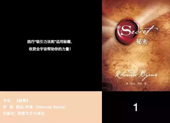 励志名著有哪些书籍（著名励志书籍书名推荐）