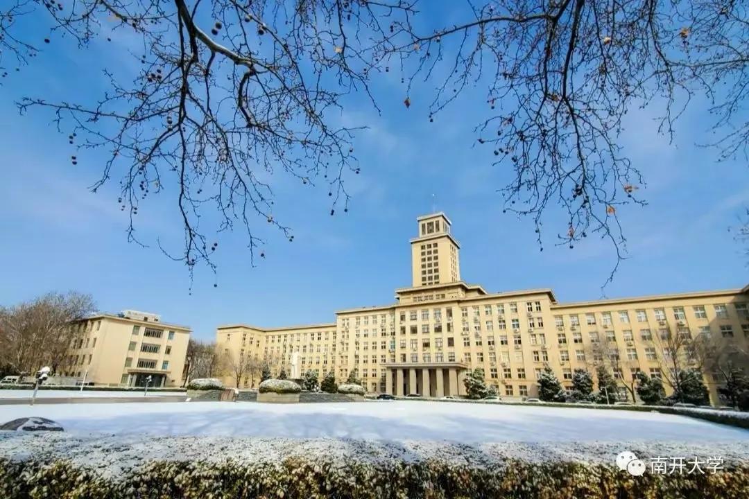 管子治国文言文翻译（管子全文及译文解析）