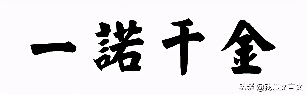 魏文侯与虞人期猎翻译（魏文侯守信的原文和译文）