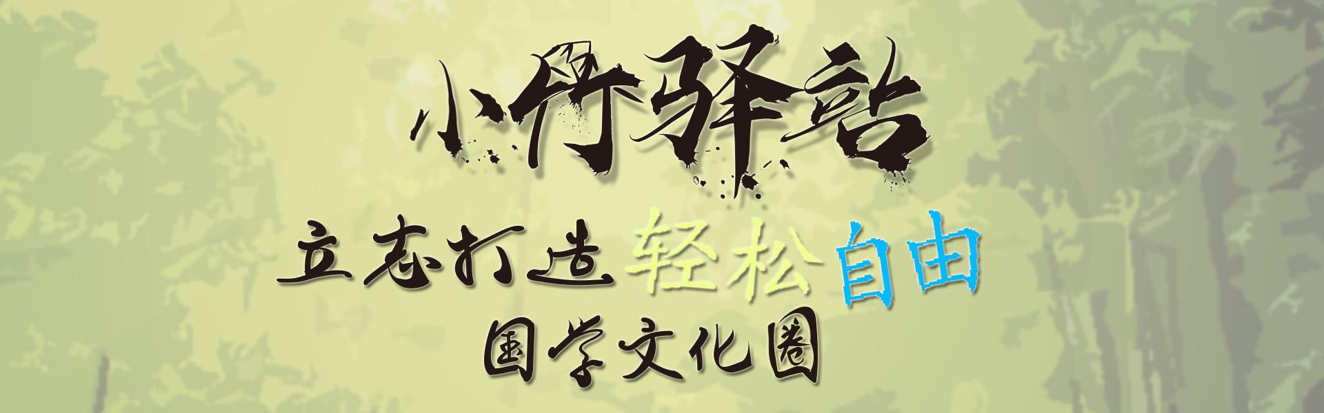 关于交友的名言警句（经典交友名言名句大全）