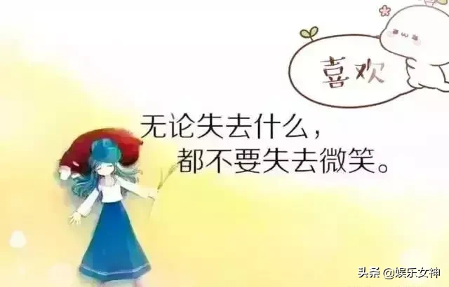 珍惜友谊的优美句子（分享友情祝福早安短句）