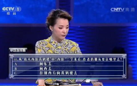 故人西辞黄鹤楼什么意思（黄鹤楼送孟浩然之广陵全诗解释）