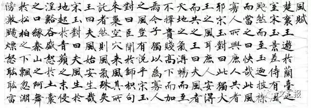 呆若木鸡文言文翻译（呆若木鸡的寓意道理）