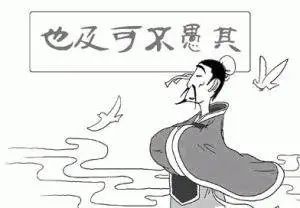 呆若木鸡文言文翻译（呆若木鸡的寓意道理）